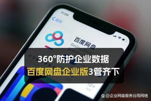 万博官网吗截图1